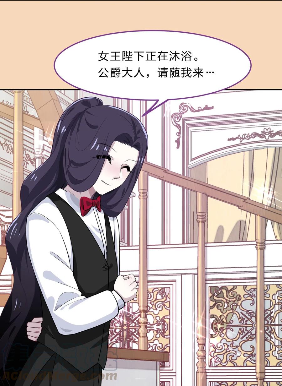 038 我更关心的人是&hellip;(1/2)-第47话