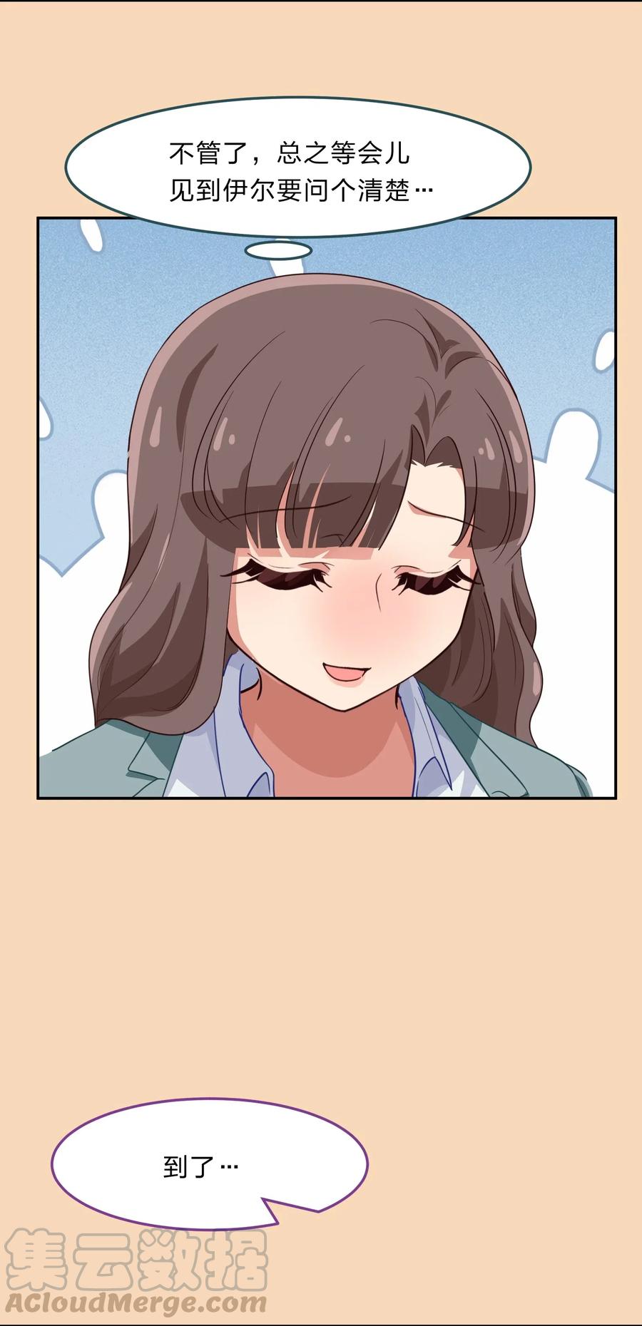 038 我更关心的人是&hellip;(1/2)-第47话