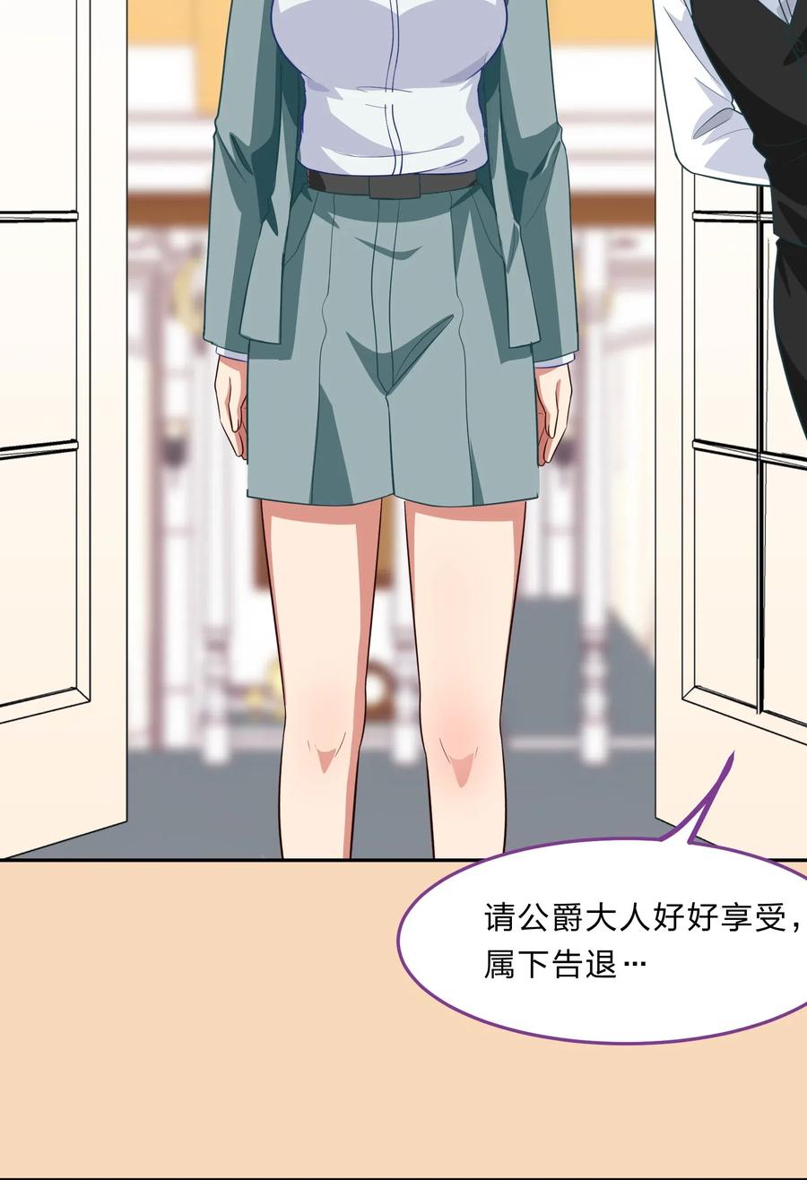 038 我更关心的人是&hellip;(1/2)-第47话