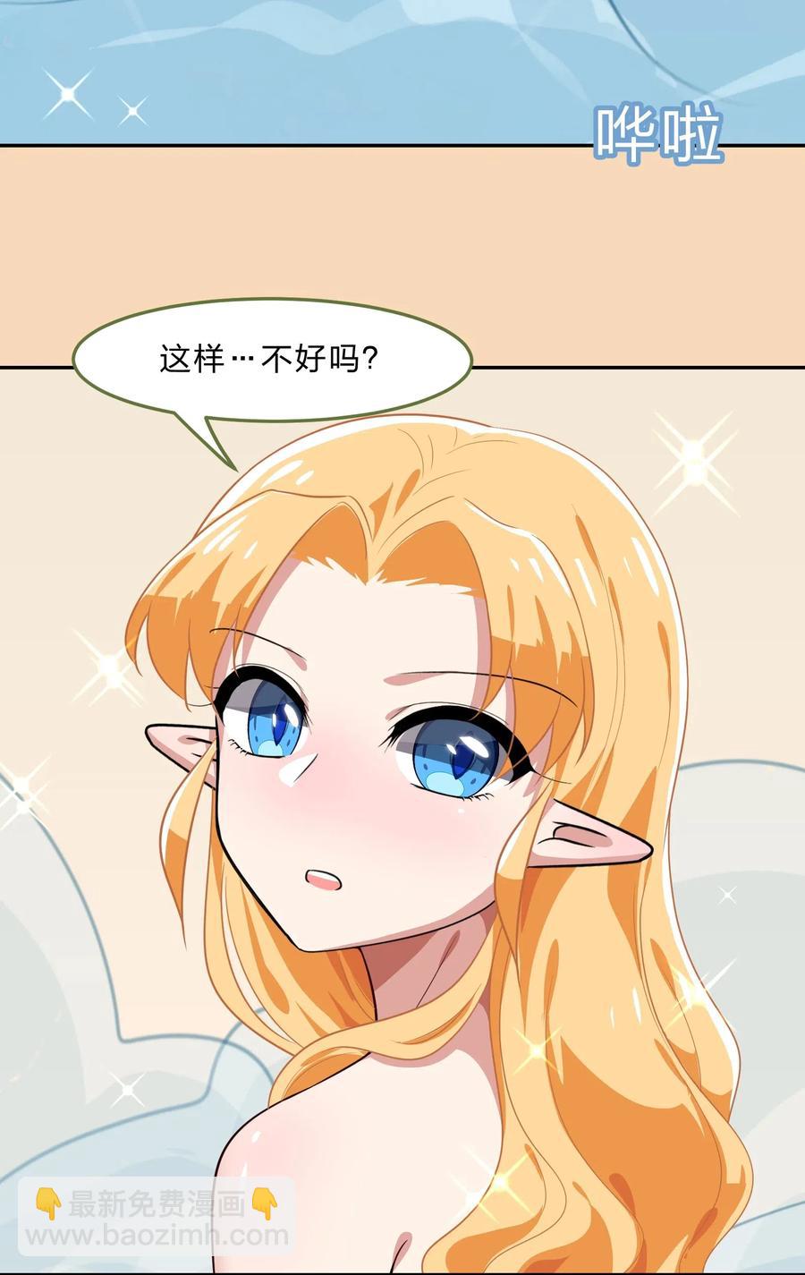 038 我更关心的人是&hellip;(1/2)-第47话
