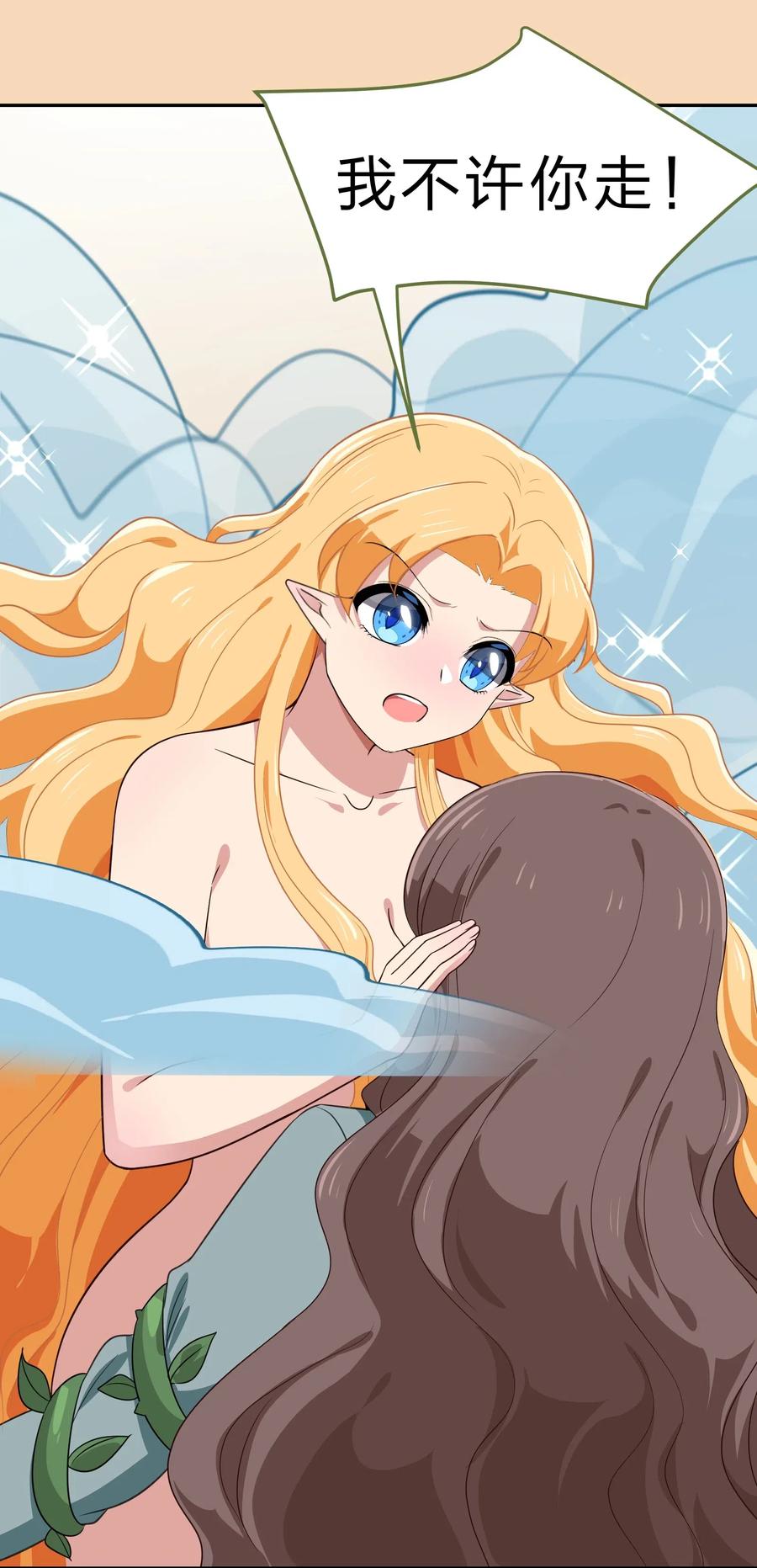 038 我更关心的人是&hellip;(1/2)-第47话