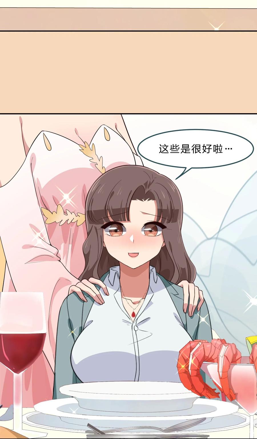 038 我更关心的人是&hellip;(1/2)-第47话