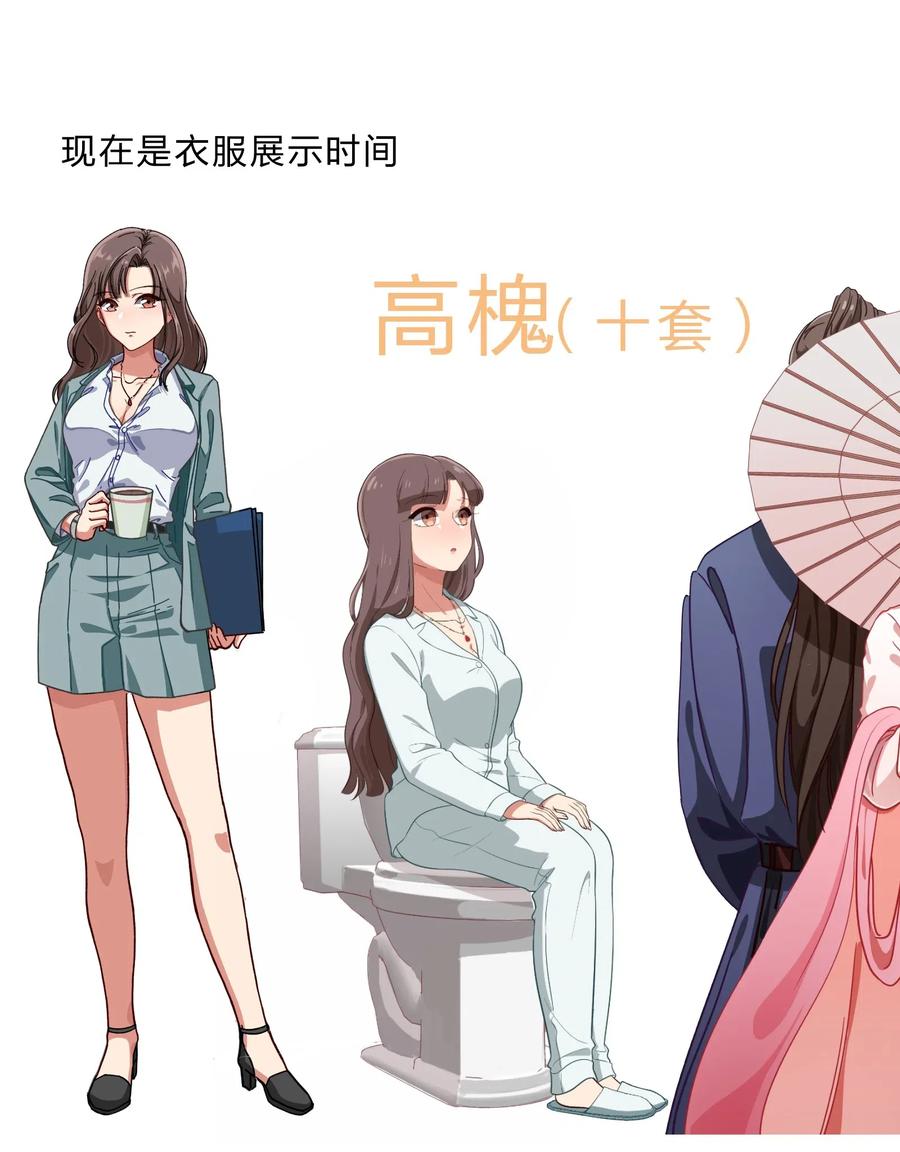 038 我更关心的人是&hellip;(1/2)-第47话