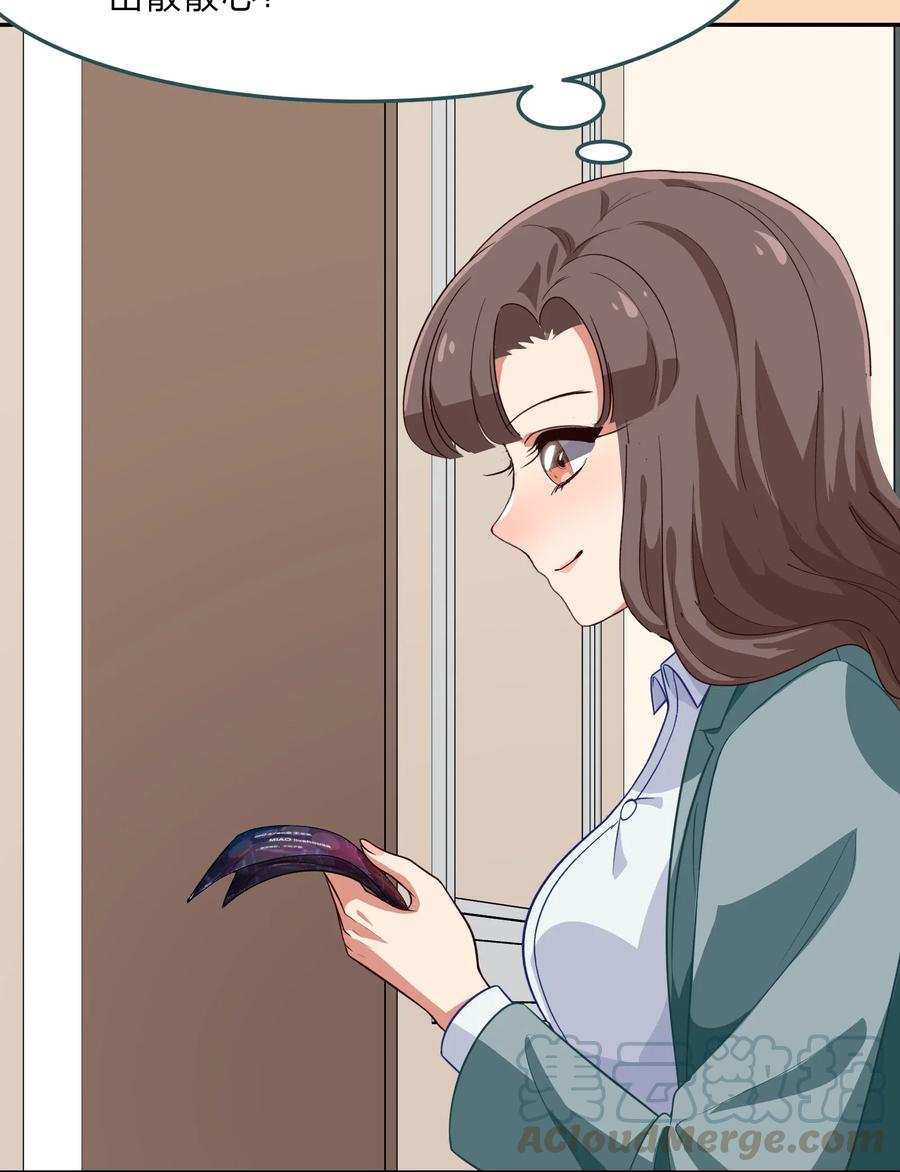 038 我更关心的人是&hellip;(1/2)-第47话