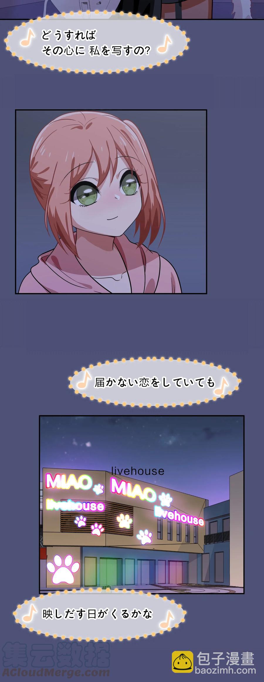 040 她对我挺好的-第49话