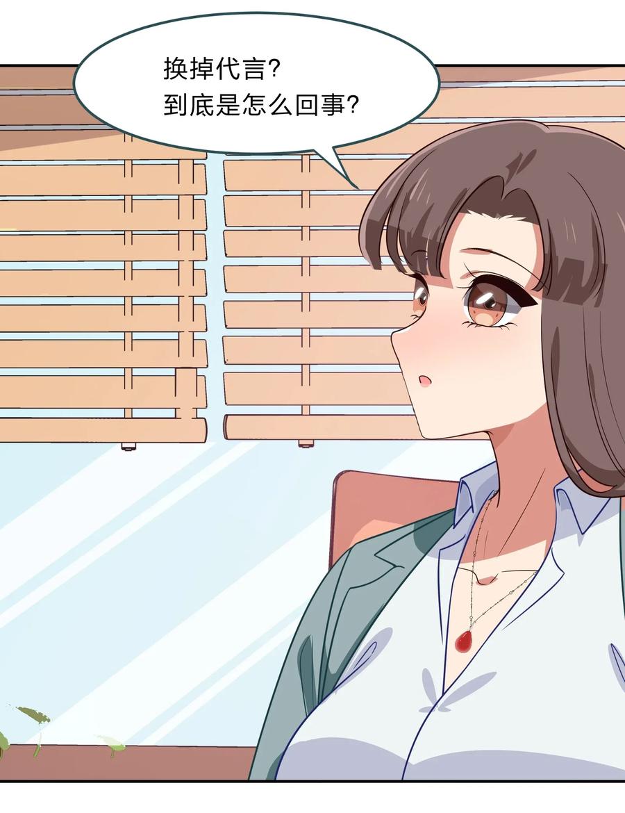 042 人真的会变吗？(1/2)-第51话