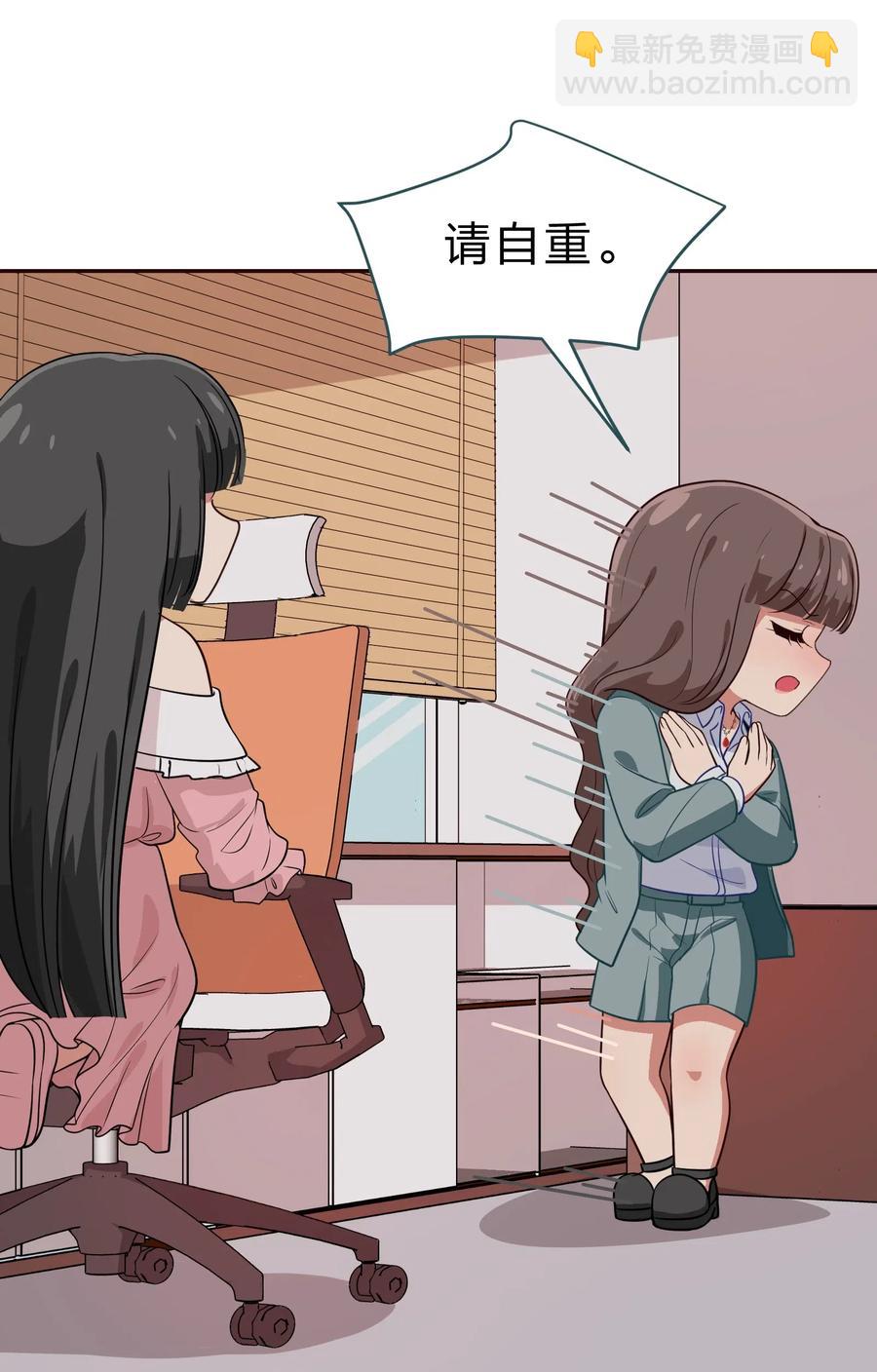 042 人真的会变吗？(1/2)-第51话