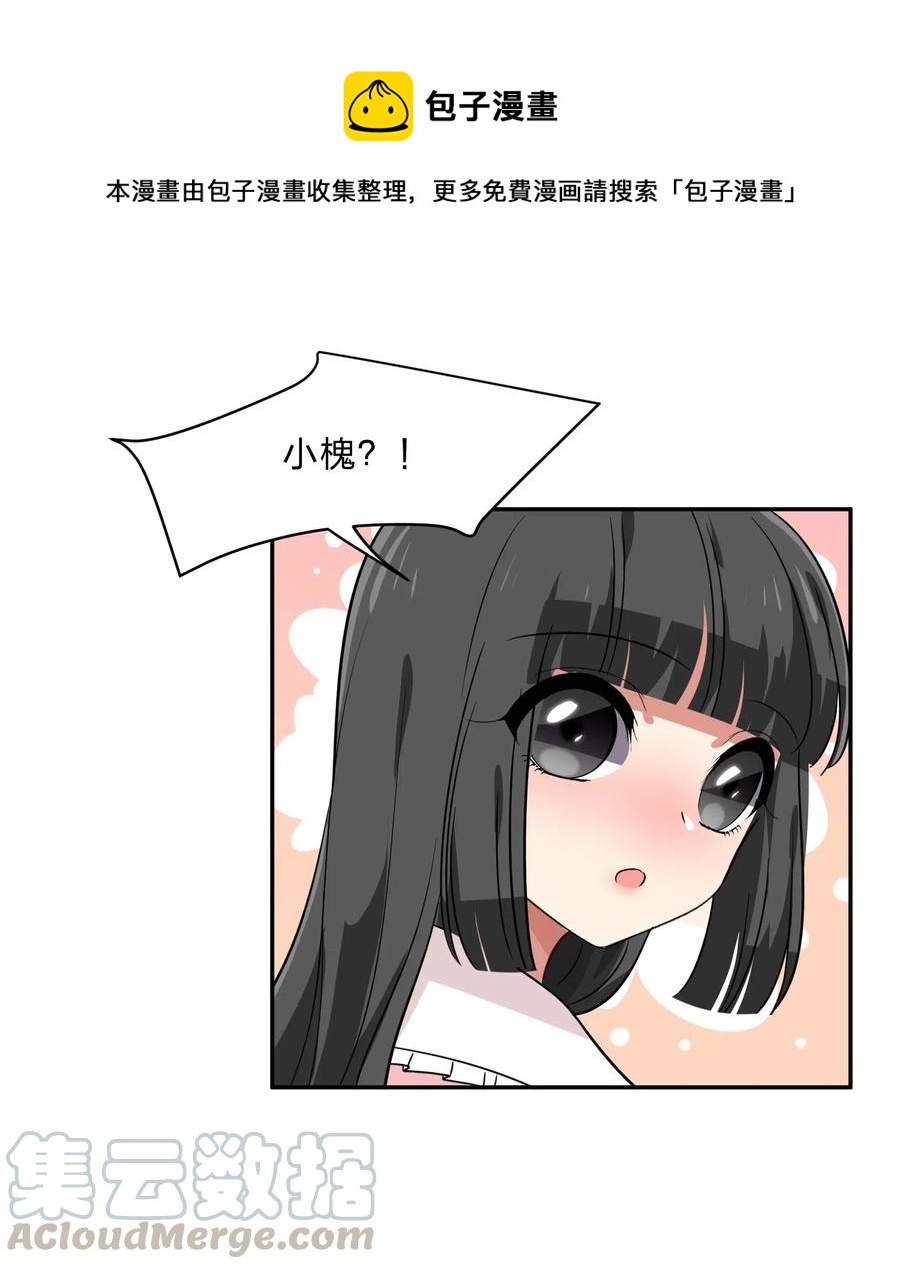 042 人真的会变吗？(1/2)-第51话