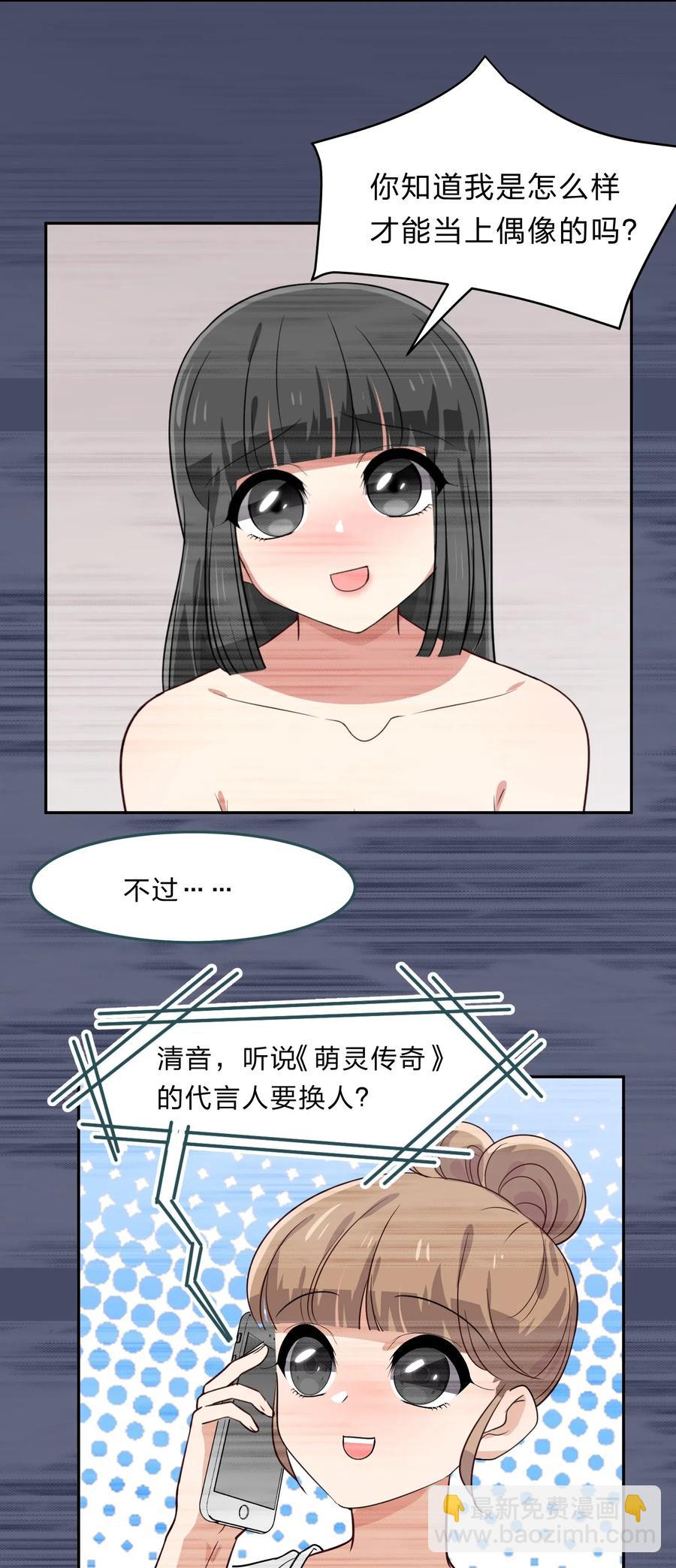 042 人真的会变吗？(1/2)-第51话