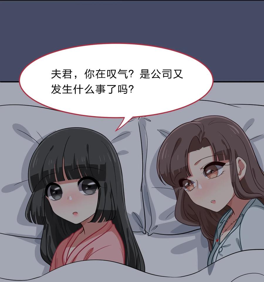 042 人真的会变吗？(1/2)-第51话