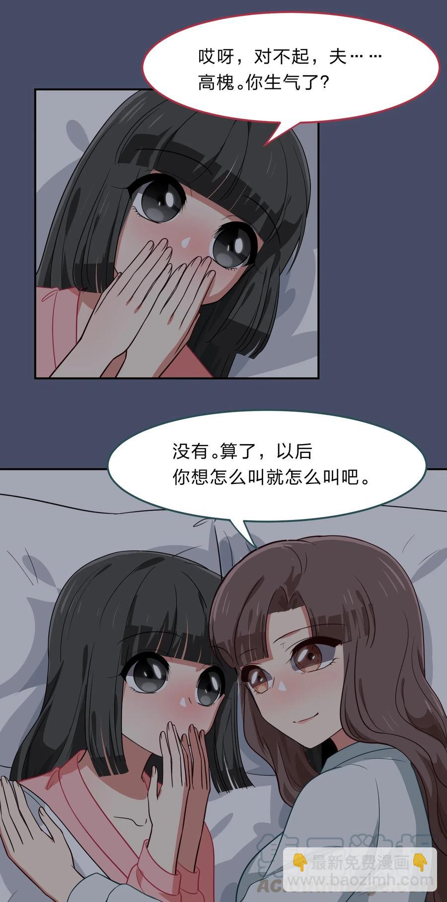 042 人真的会变吗？(1/2)-第51话
