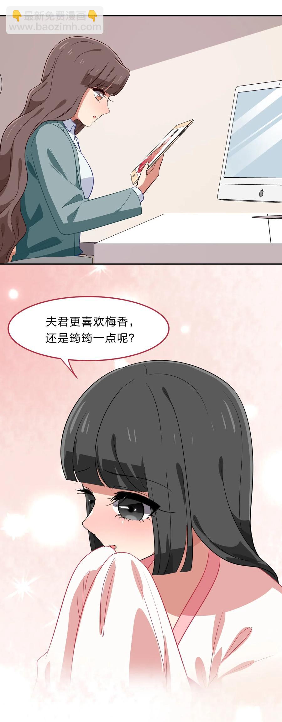 042 人真的会变吗？(1/2)-第51话