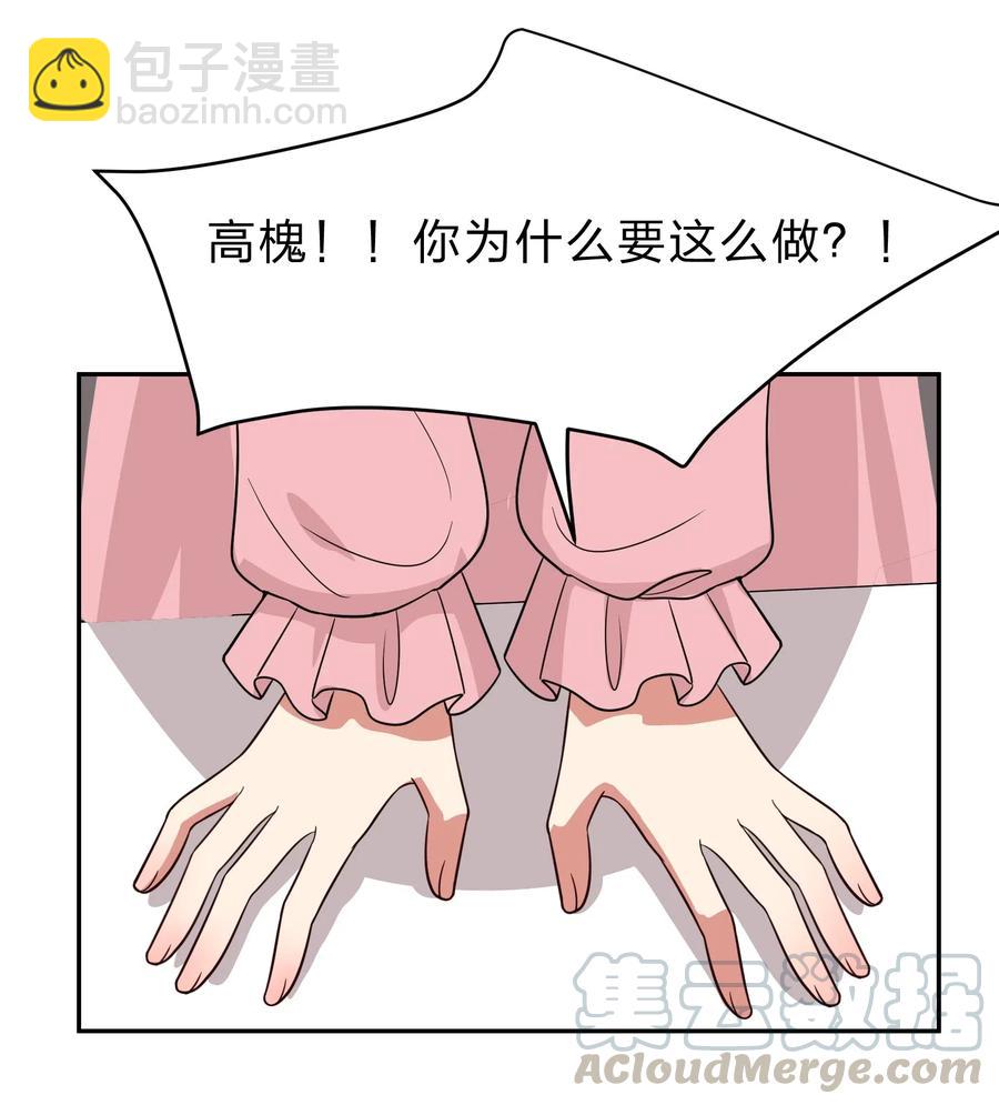 042 人真的会变吗？(1/2)-第51话