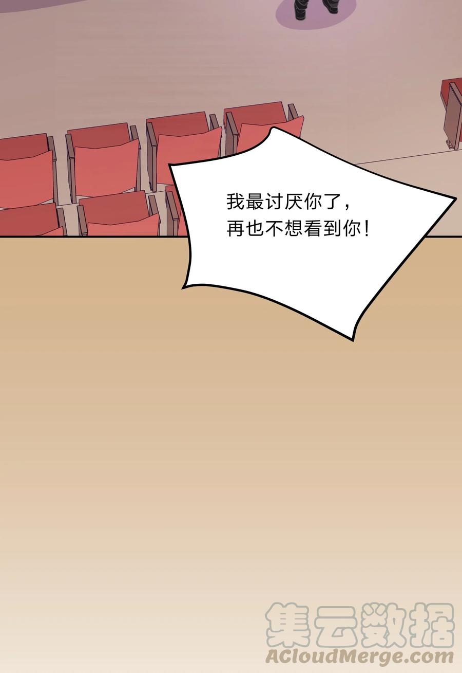 044 粗大事了！咕咪变成猫了！(1/2)-第53话