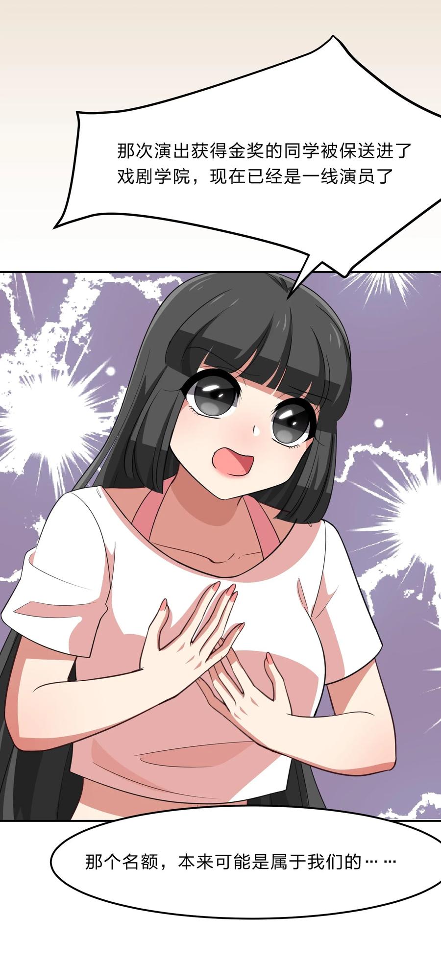 044 粗大事了！咕咪变成猫了！(1/2)-第53话