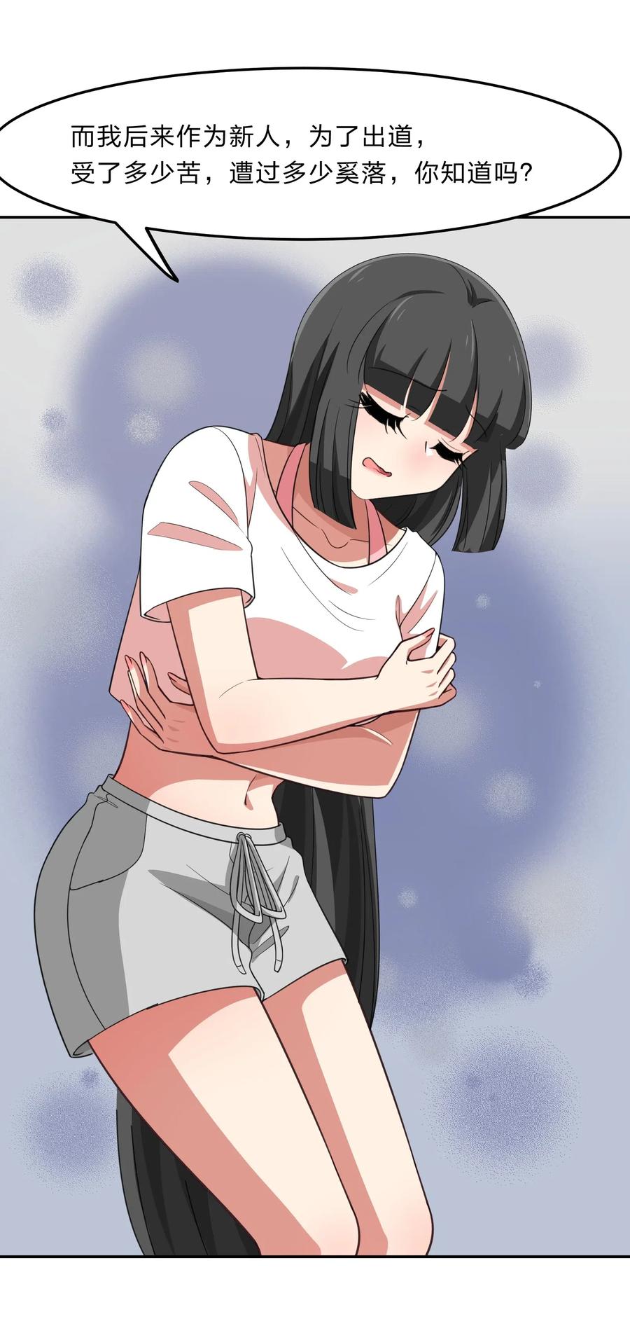 044 粗大事了！咕咪变成猫了！(1/2)-第53话