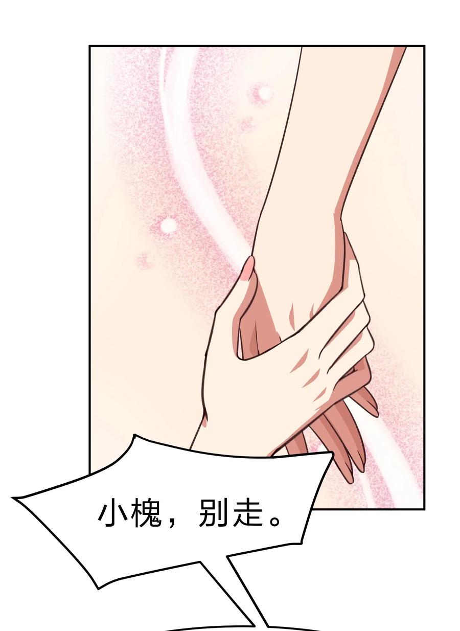 044 粗大事了！咕咪变成猫了！(1/2)-第53话