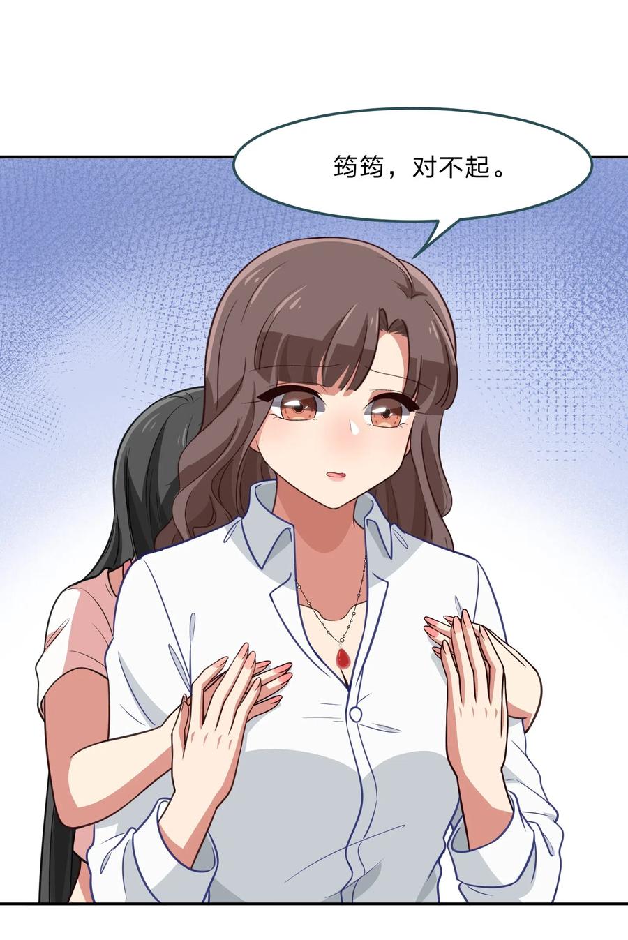 044 粗大事了！咕咪变成猫了！(1/2)-第53话