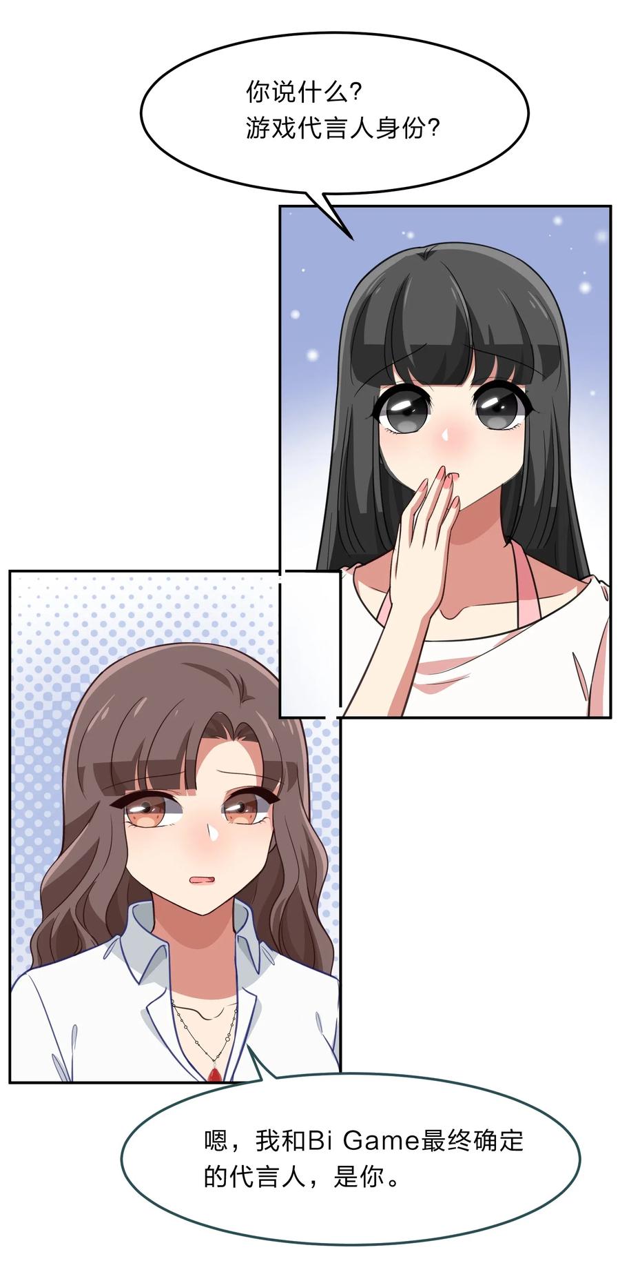 044 粗大事了！咕咪变成猫了！(1/2)-第53话