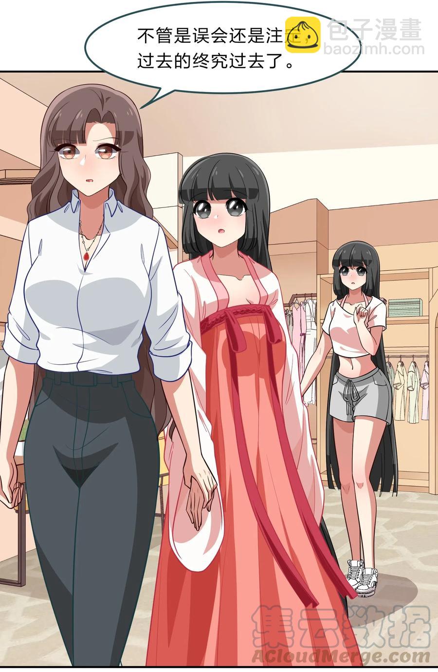 044 粗大事了！咕咪变成猫了！(1/2)-第53话