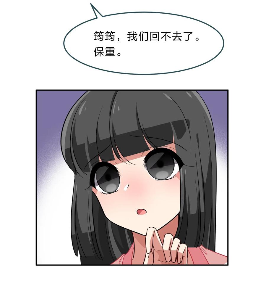 044 粗大事了！咕咪变成猫了！(1/2)-第53话
