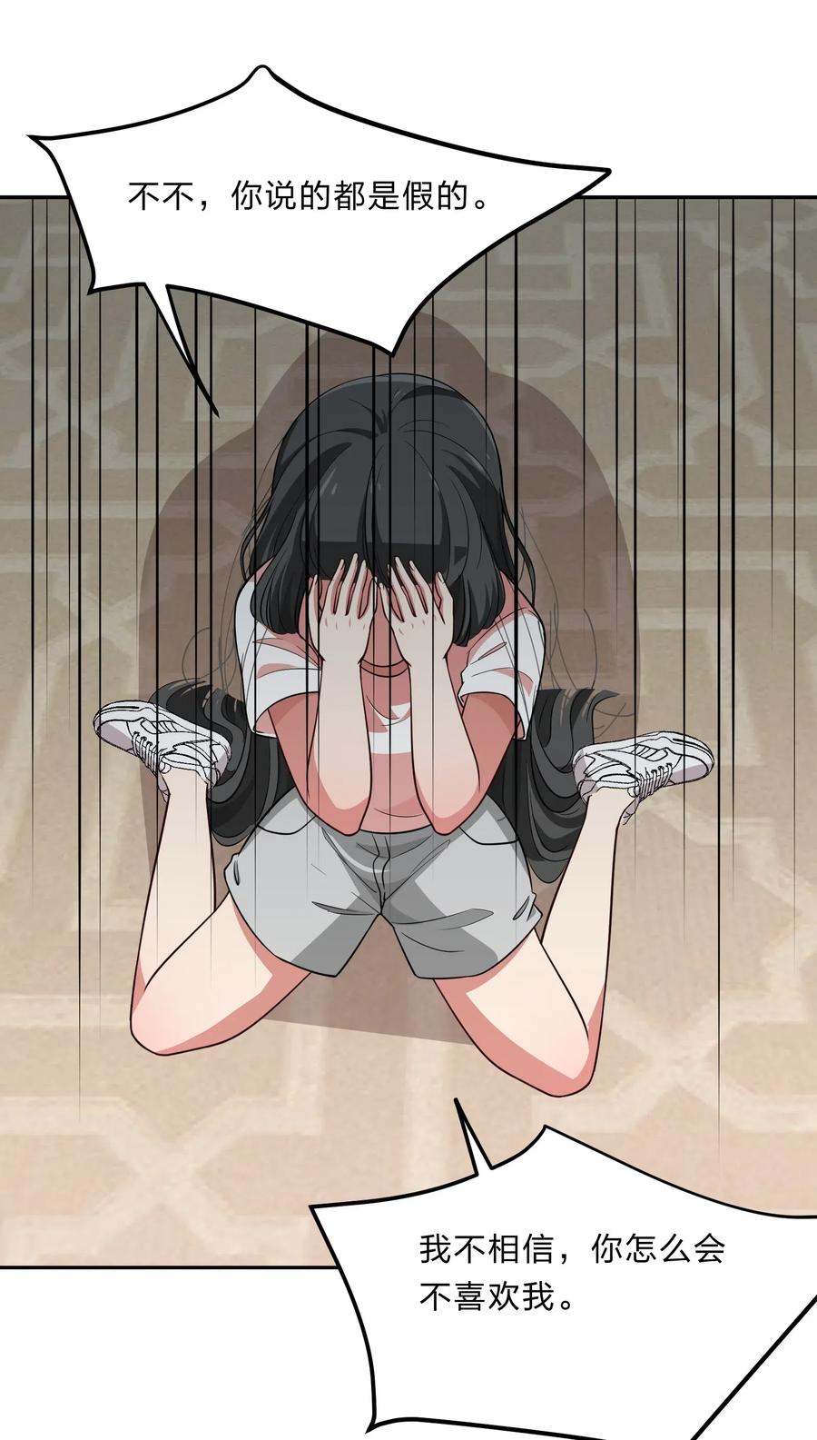 044 粗大事了！咕咪变成猫了！(1/2)-第53话