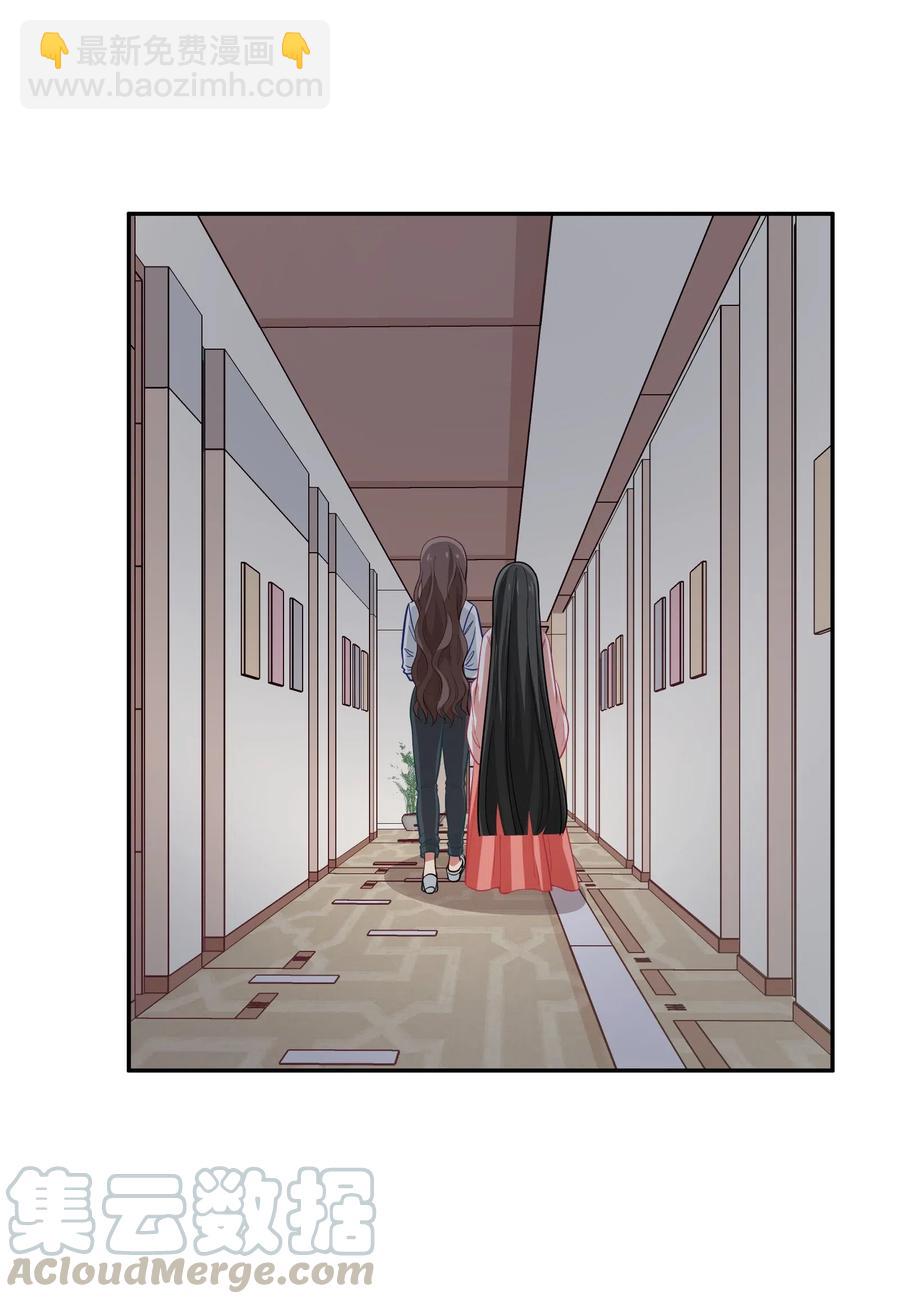 044 粗大事了！咕咪变成猫了！(1/2)-第53话