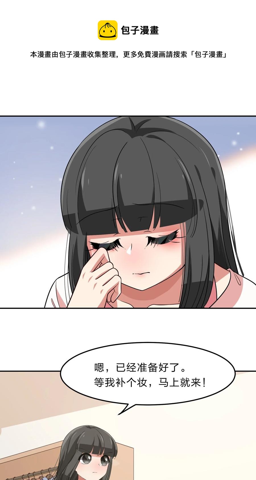 044 粗大事了！咕咪变成猫了！(1/2)-第53话
