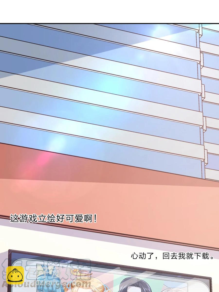 044 粗大事了！咕咪变成猫了！(1/2)-第53话