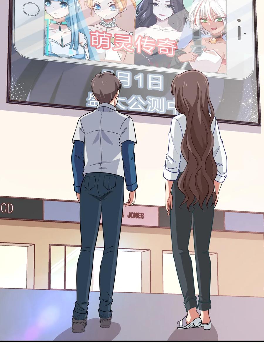 044 粗大事了！咕咪变成猫了！(1/2)-第53话