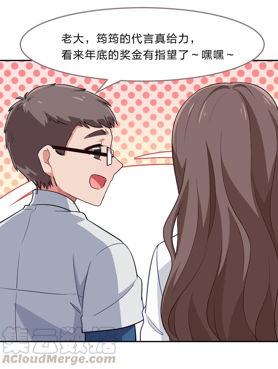 044 粗大事了！咕咪变成猫了！(1/2)-第53话