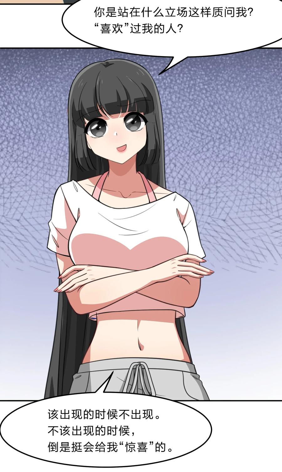 044 粗大事了！咕咪变成猫了！(1/2)-第53话