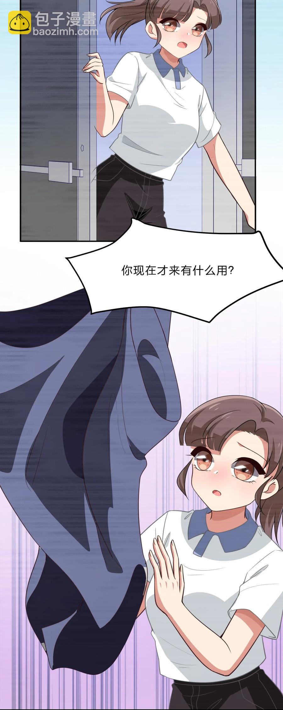 044 粗大事了！咕咪变成猫了！(1/2)-第53话