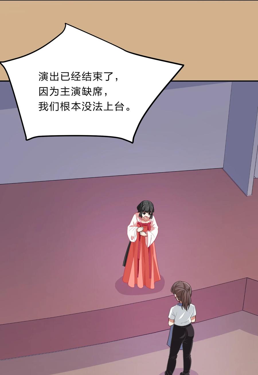 044 粗大事了！咕咪变成猫了！(1/2)-第53话