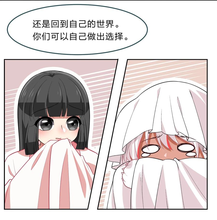 046 不能再失去你了-第55话