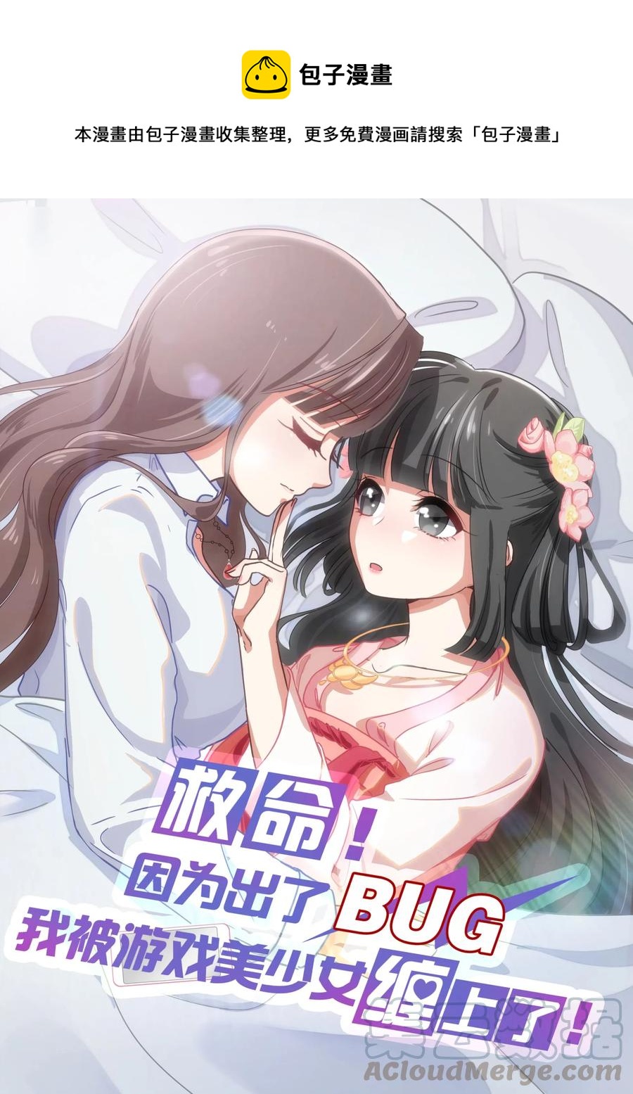 048 这是我独立的决定-第57话