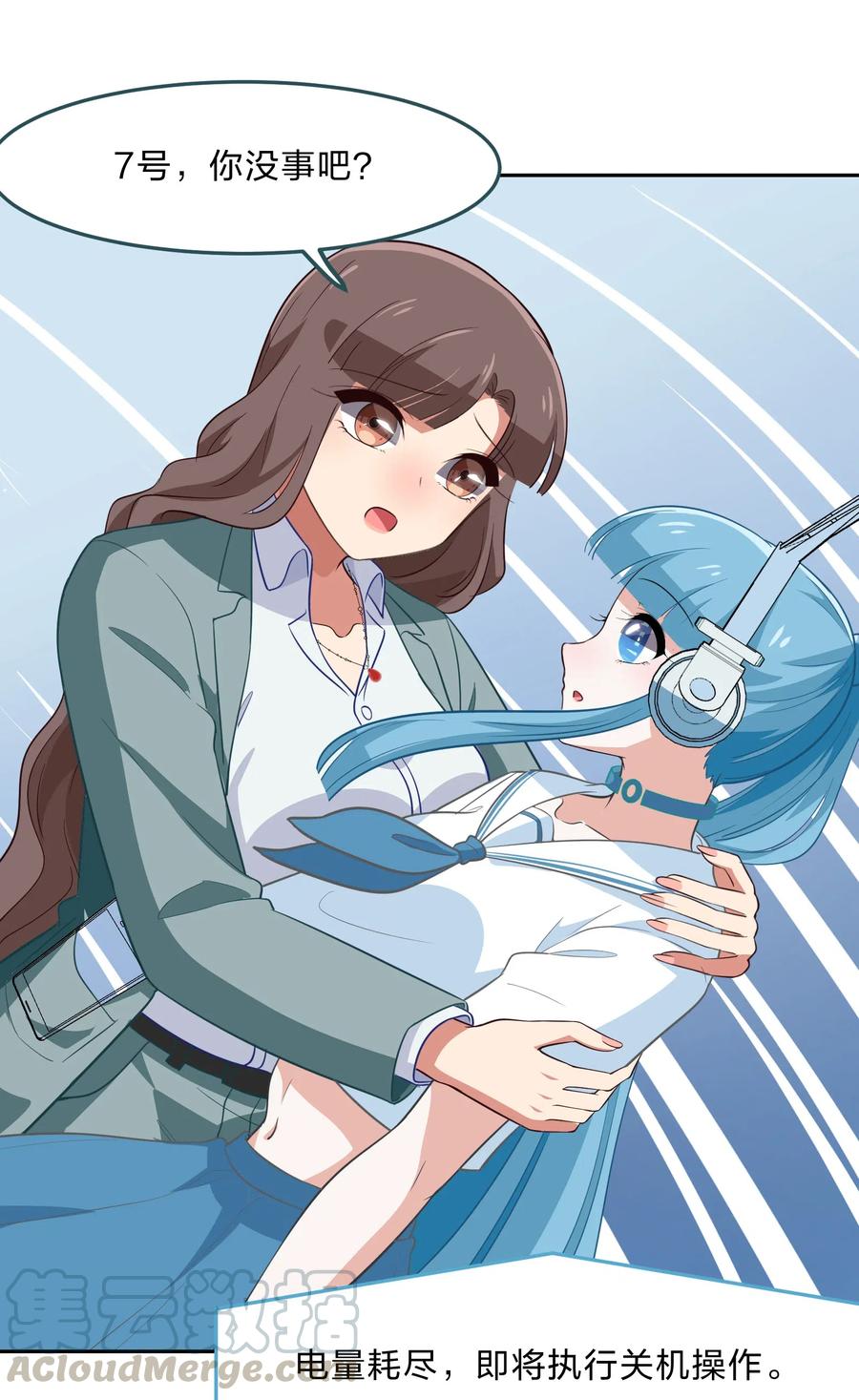 048 这是我独立的决定-第57话