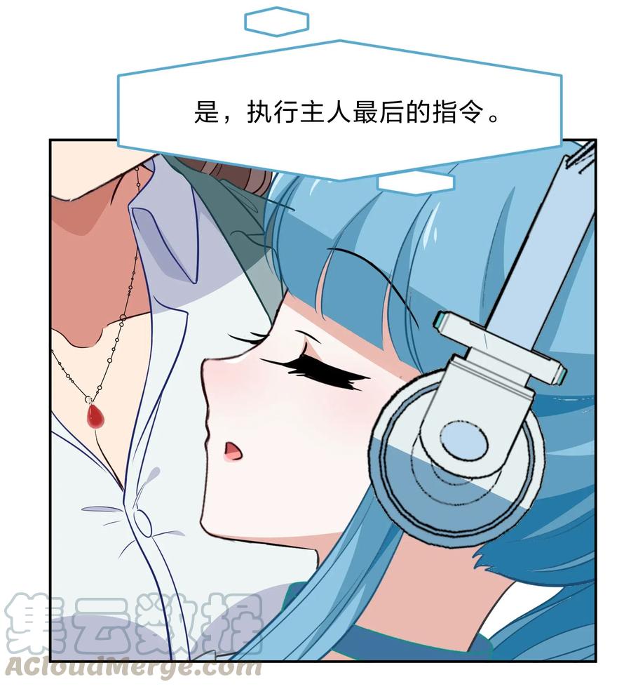 048 这是我独立的决定-第57话