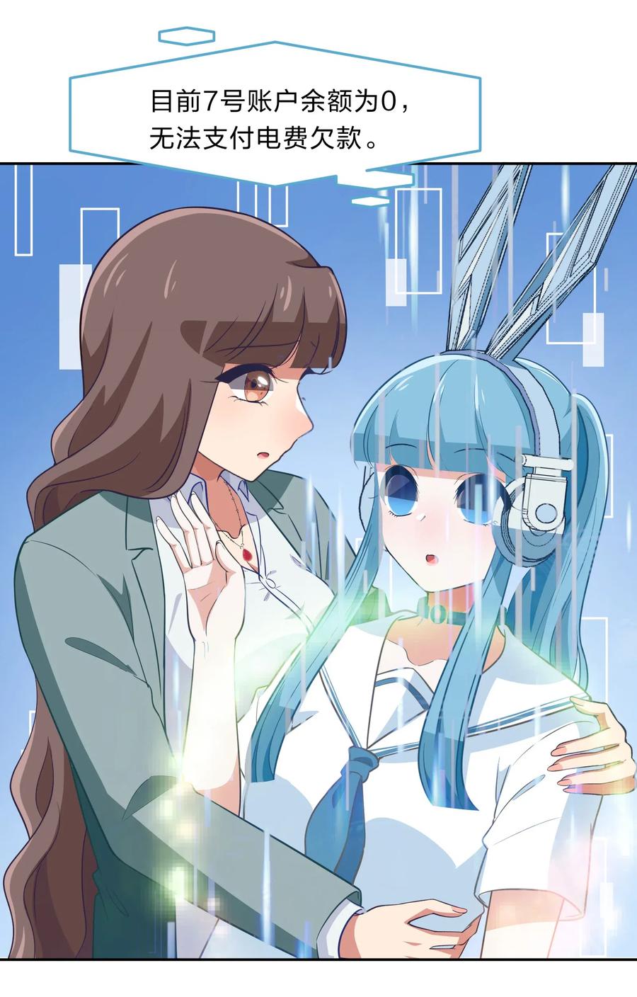 048 这是我独立的决定-第57话