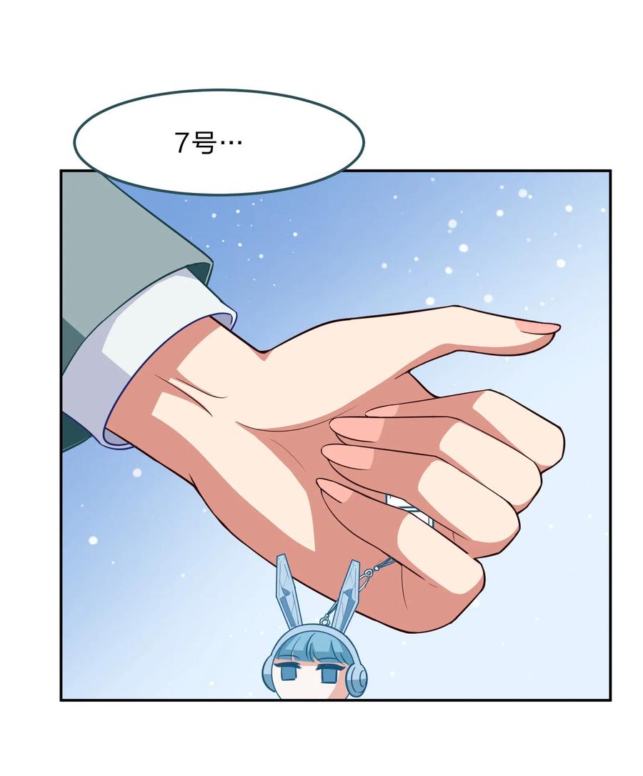 048 这是我独立的决定-第57话