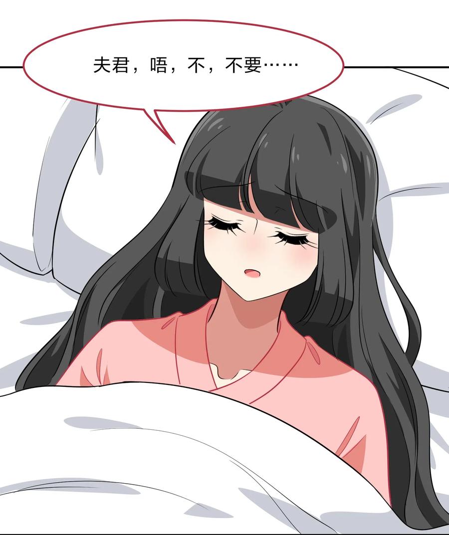048 这是我独立的决定-第57话