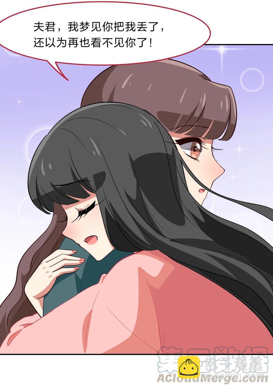 048 这是我独立的决定-第57话