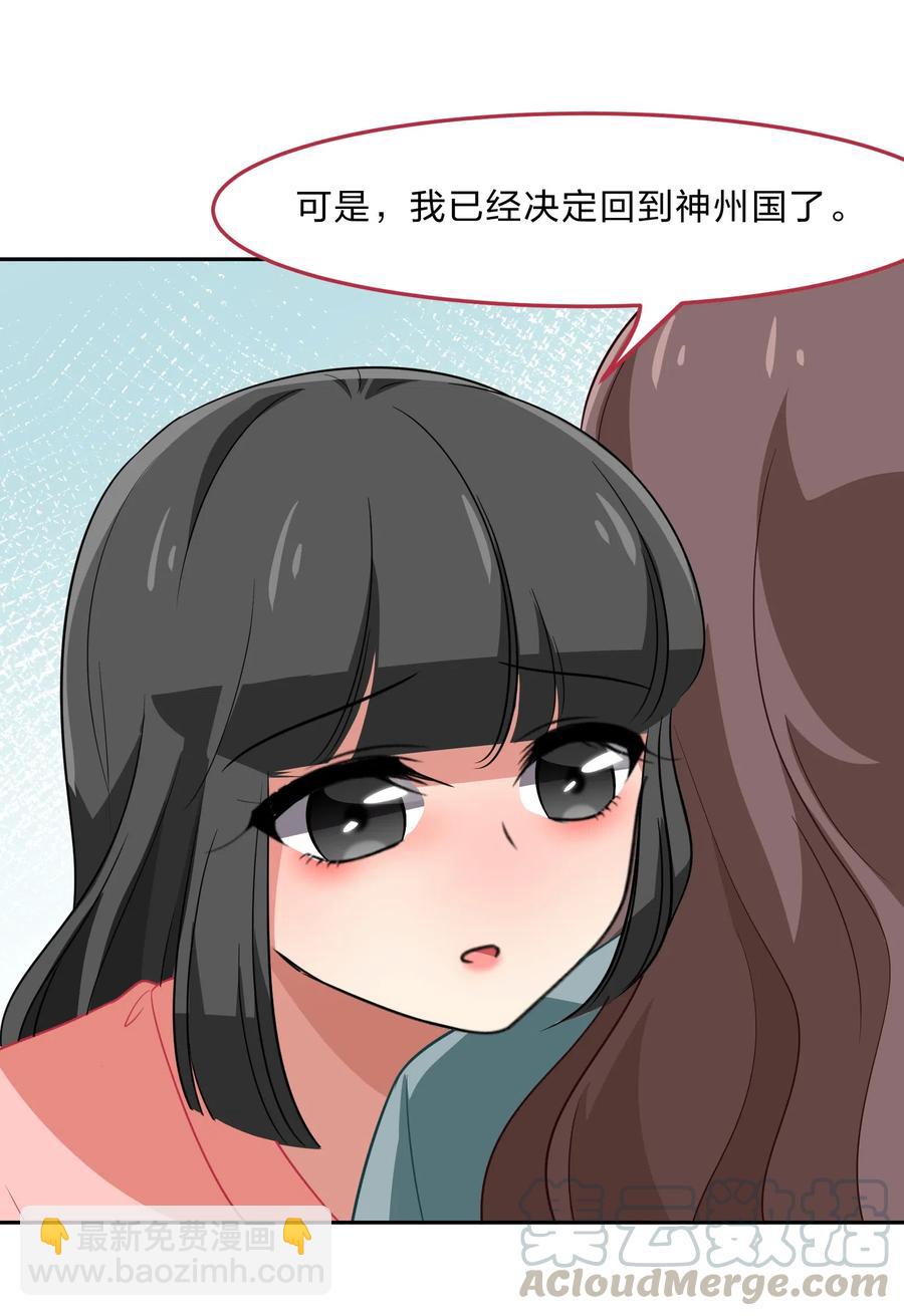 048 这是我独立的决定-第57话