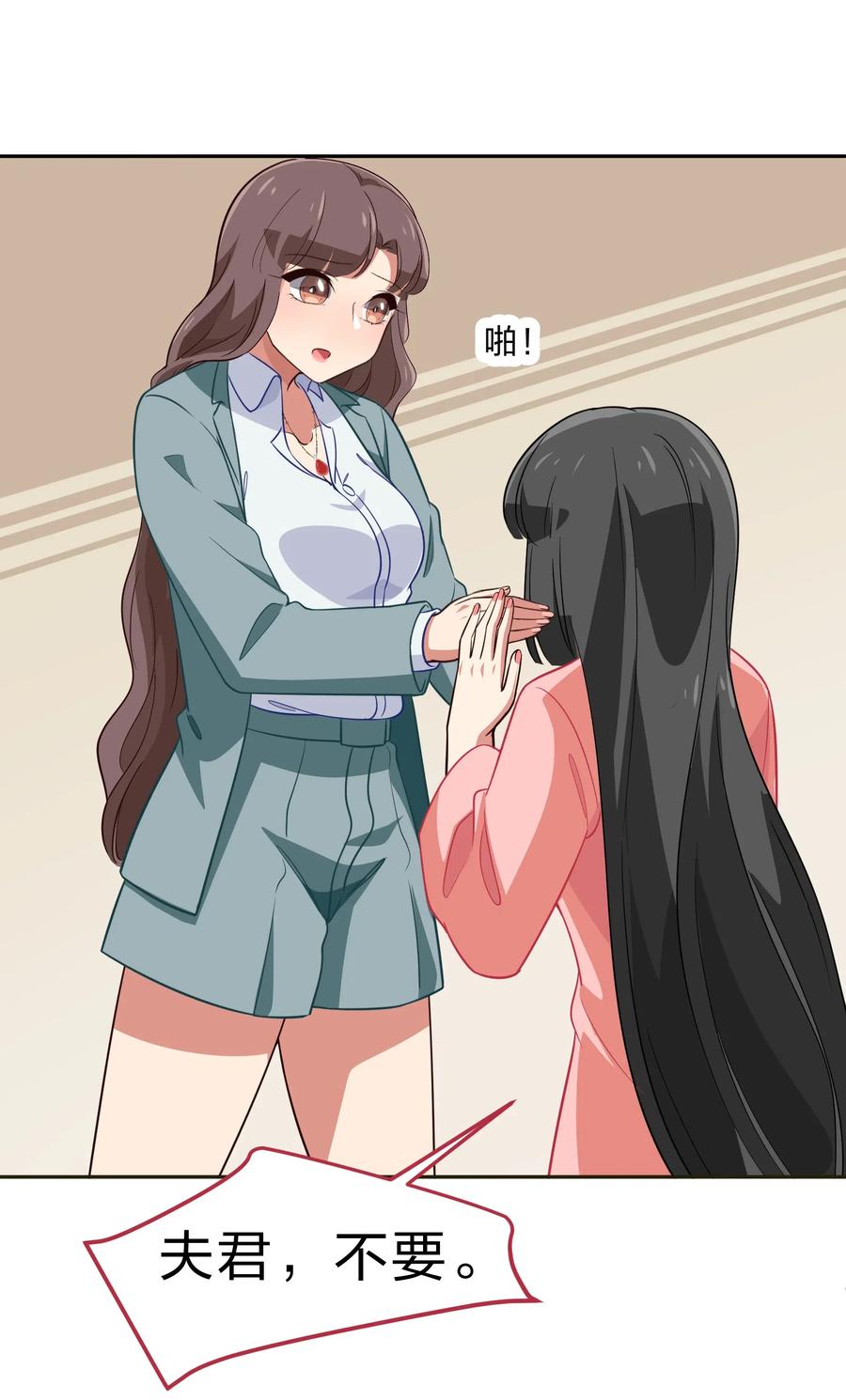 048 这是我独立的决定-第57话