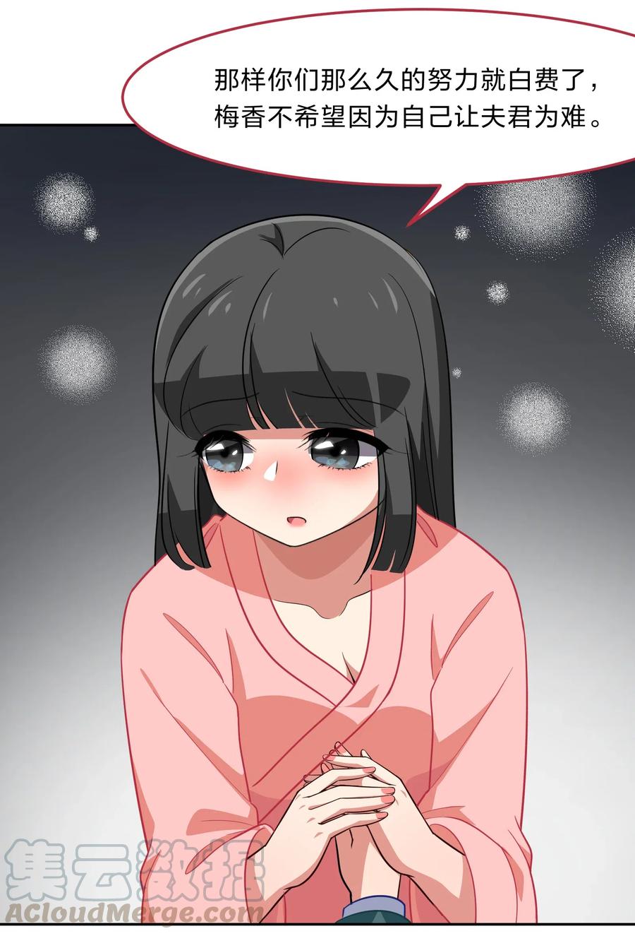 048 这是我独立的决定-第57话