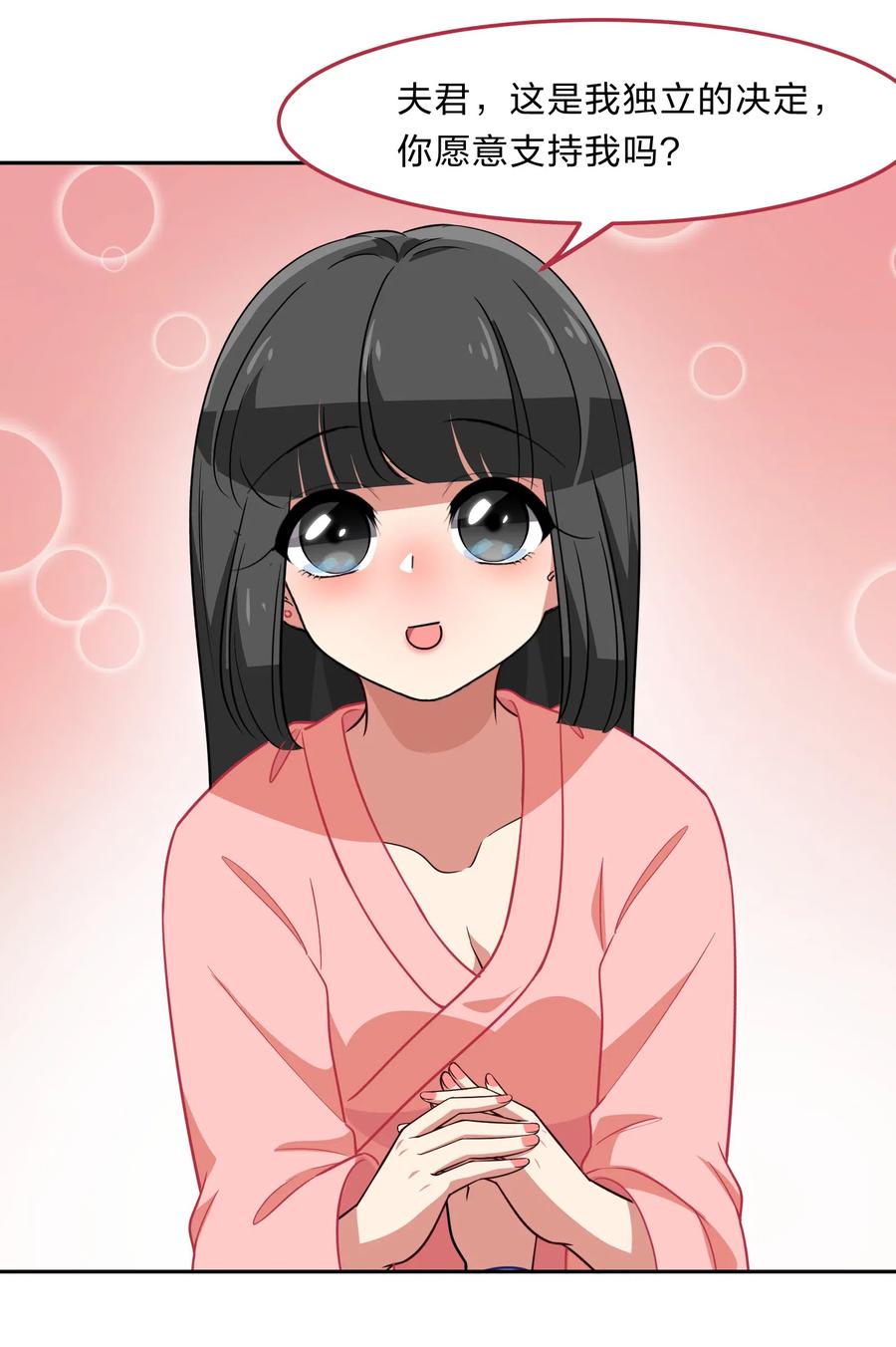 048 这是我独立的决定-第57话