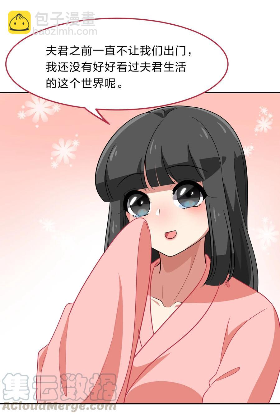 048 这是我独立的决定-第57话