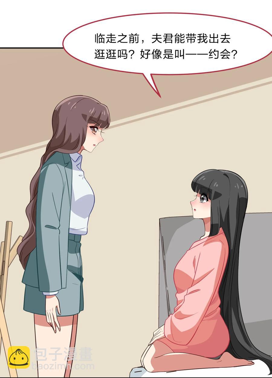 048 这是我独立的决定-第57话