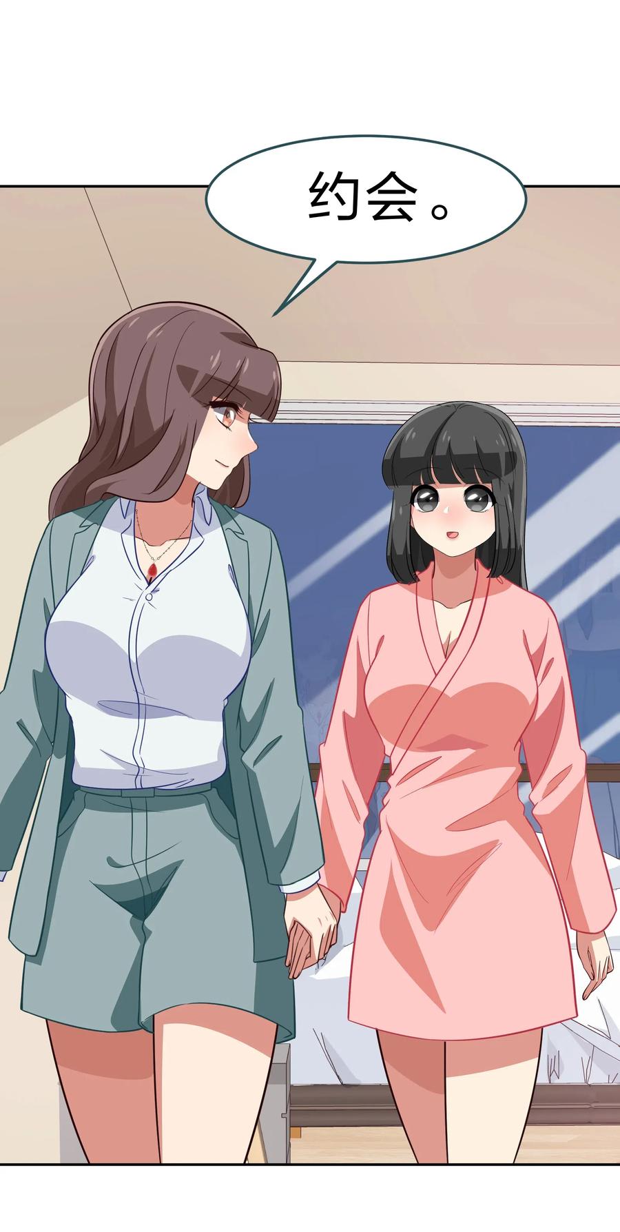 048 这是我独立的决定-第57话