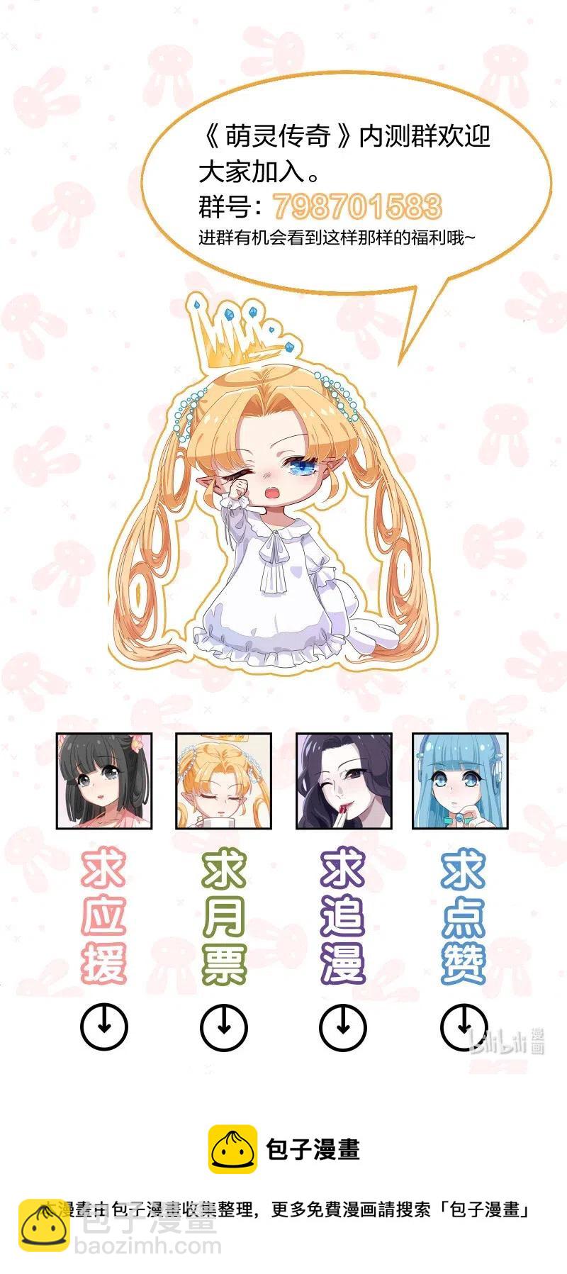 048 这是我独立的决定-第57话